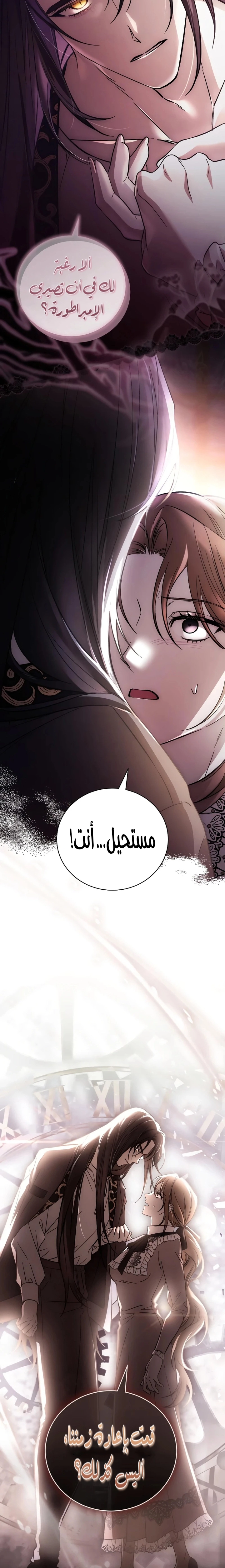 الصفحة 29