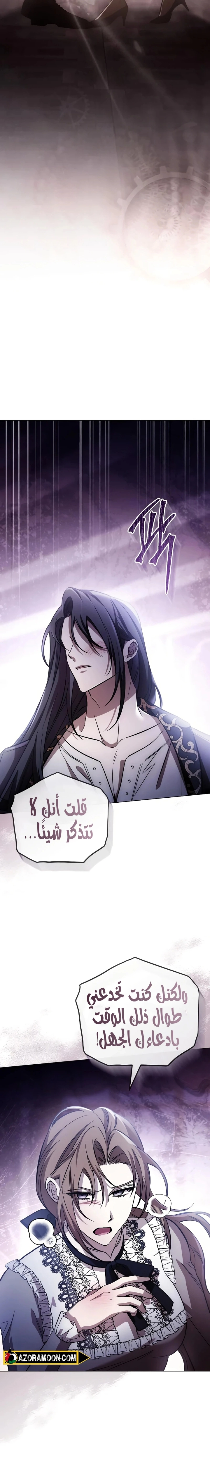 الصفحة 30