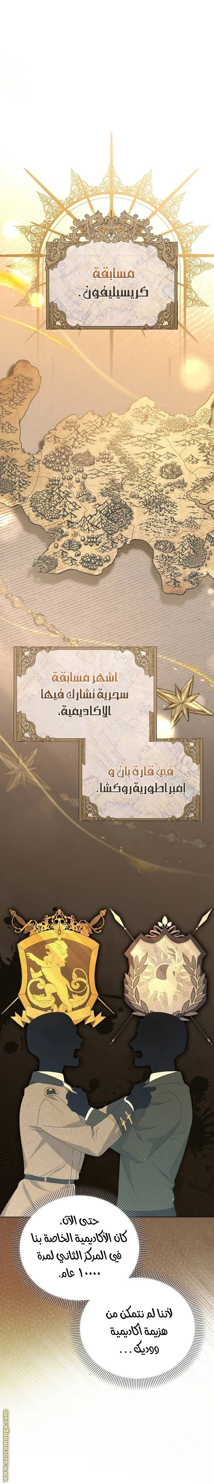 الصفحة 18