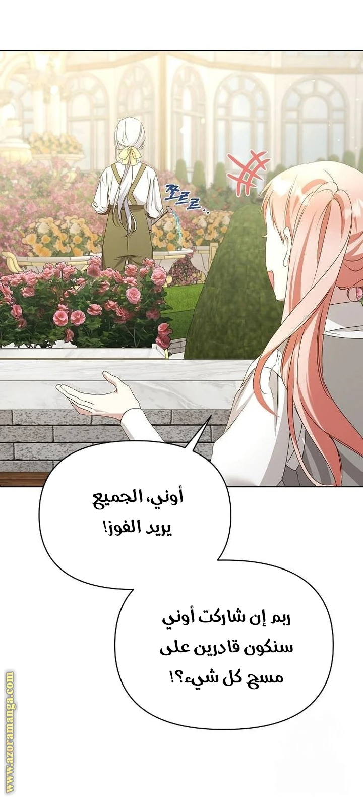 الصفحة 19