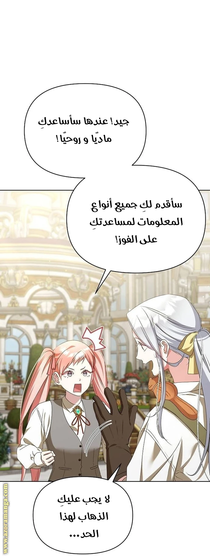الصفحة 24