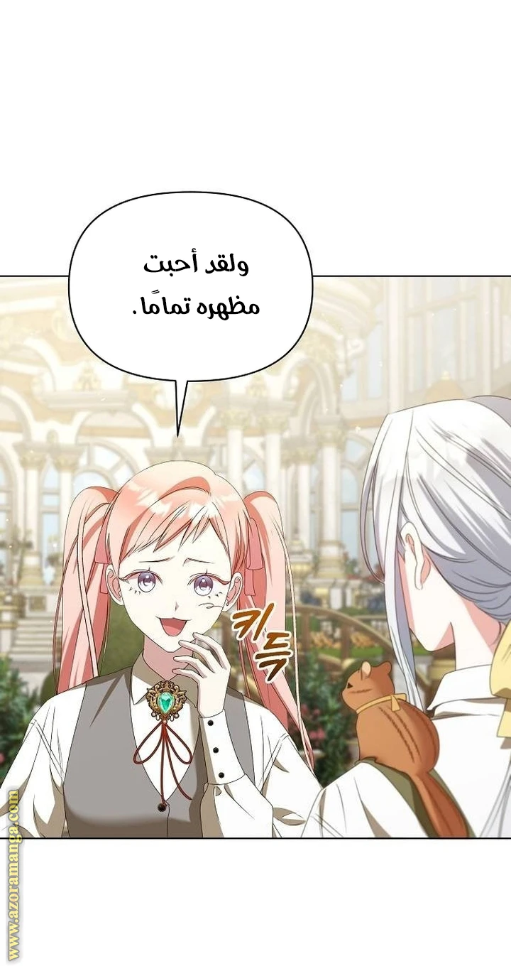 الصفحة 31