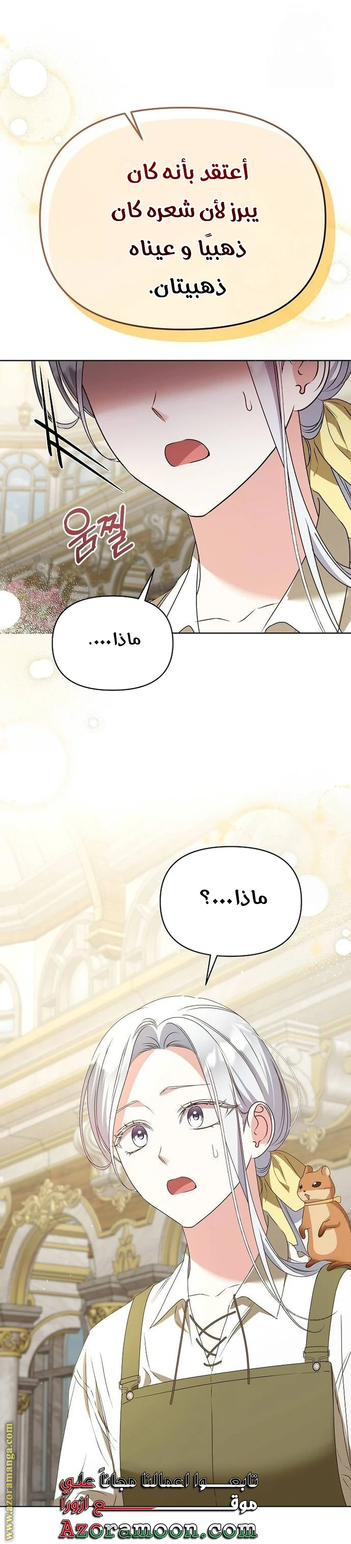 الصفحة 32