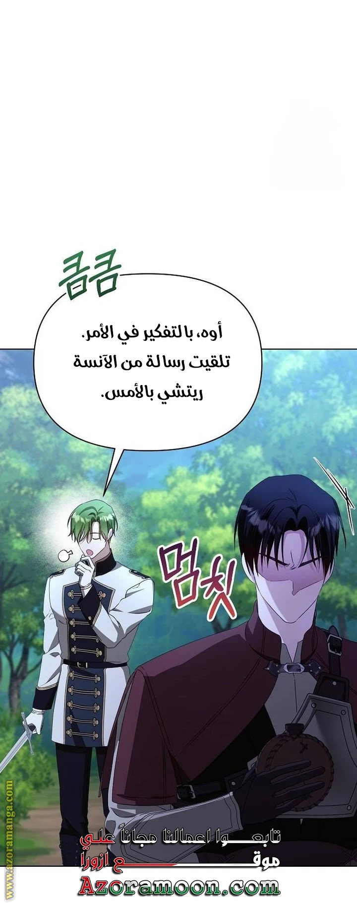الصفحة 42