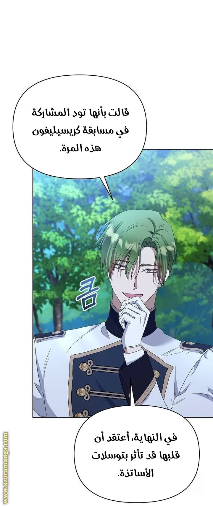 الصفحة 44