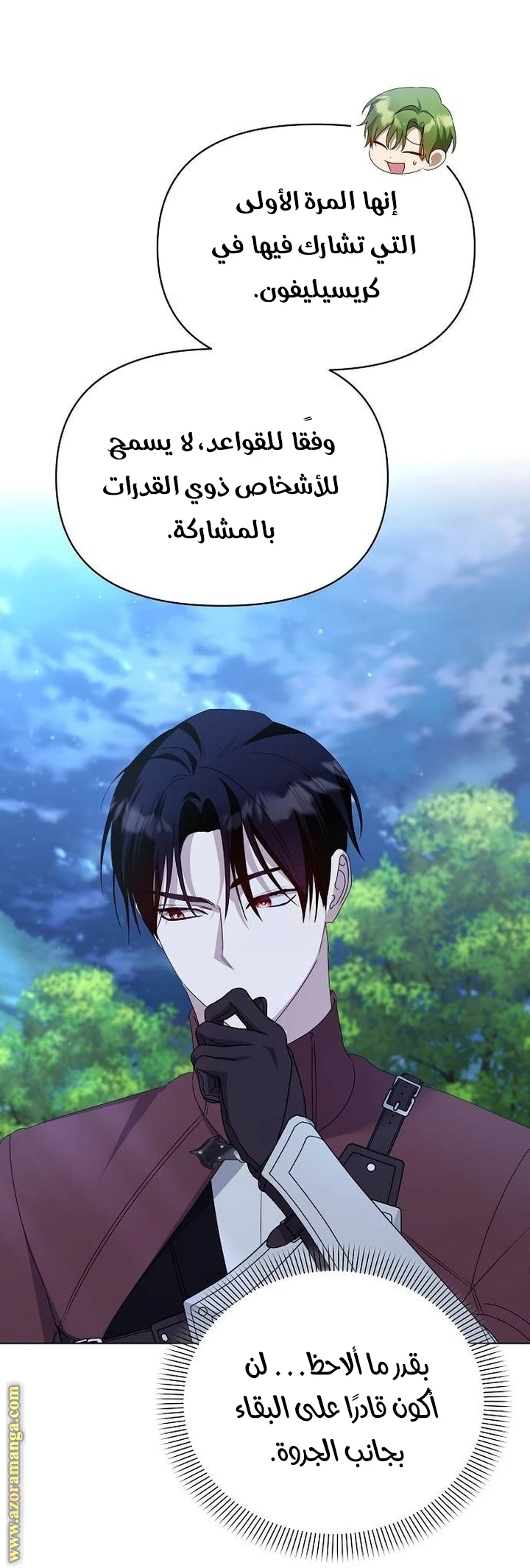 الصفحة 47