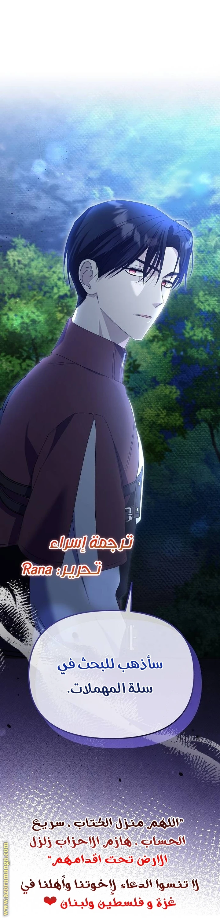 الصفحة 51