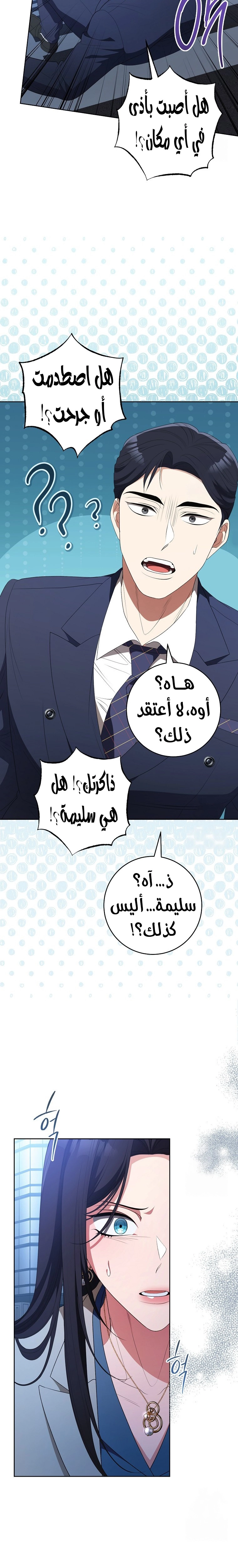 الصفحة 10