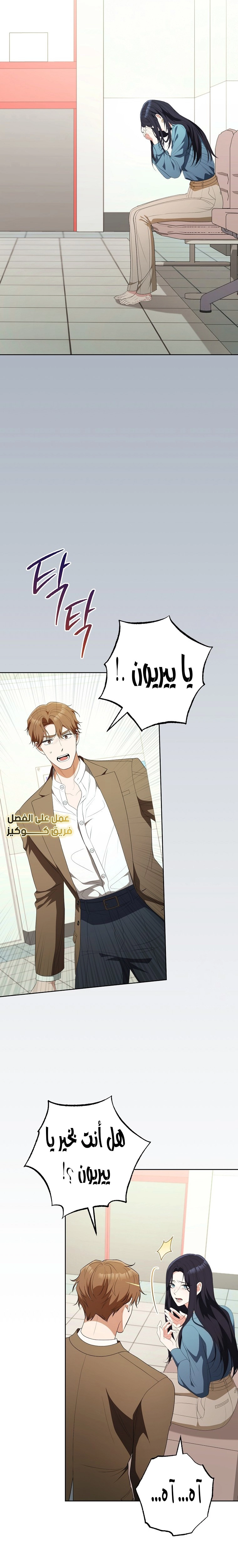الصفحة 22