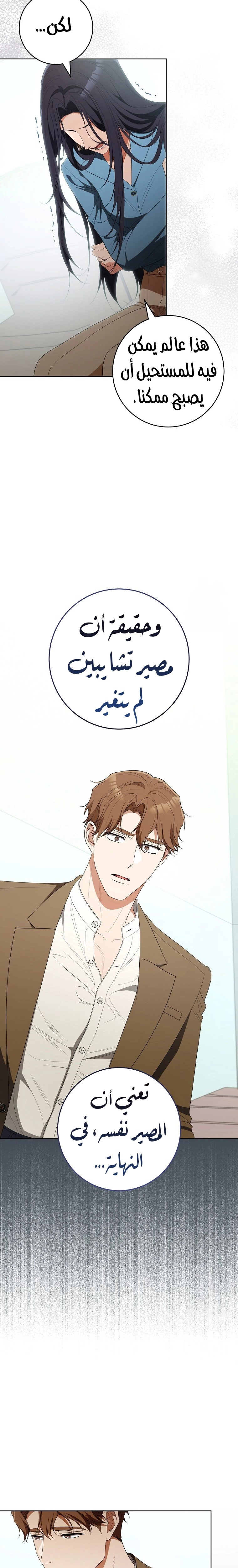الصفحة 24