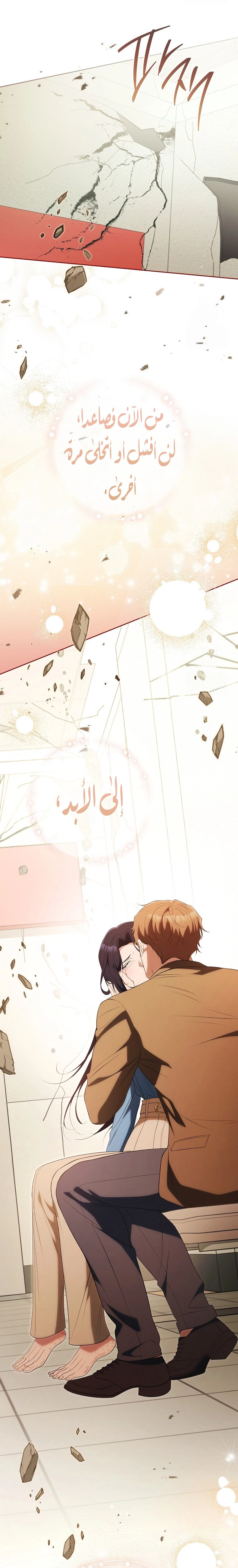 الصفحة 31