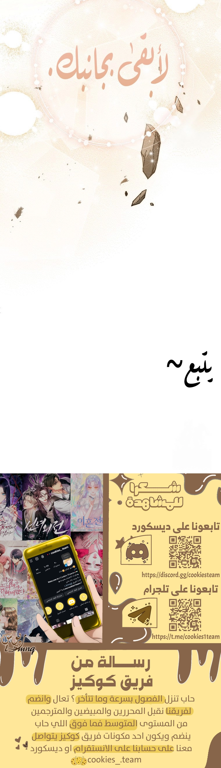الصفحة 32