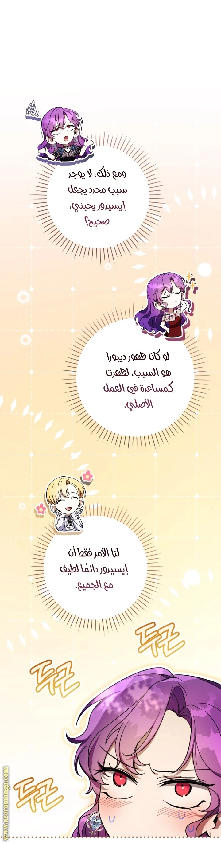 الصفحة 21