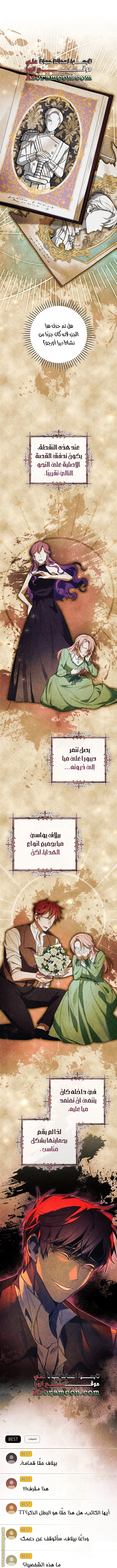 الصفحة 34