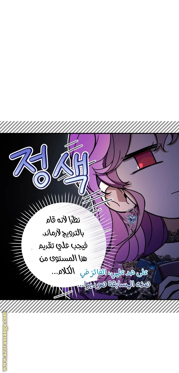 الصفحة 37