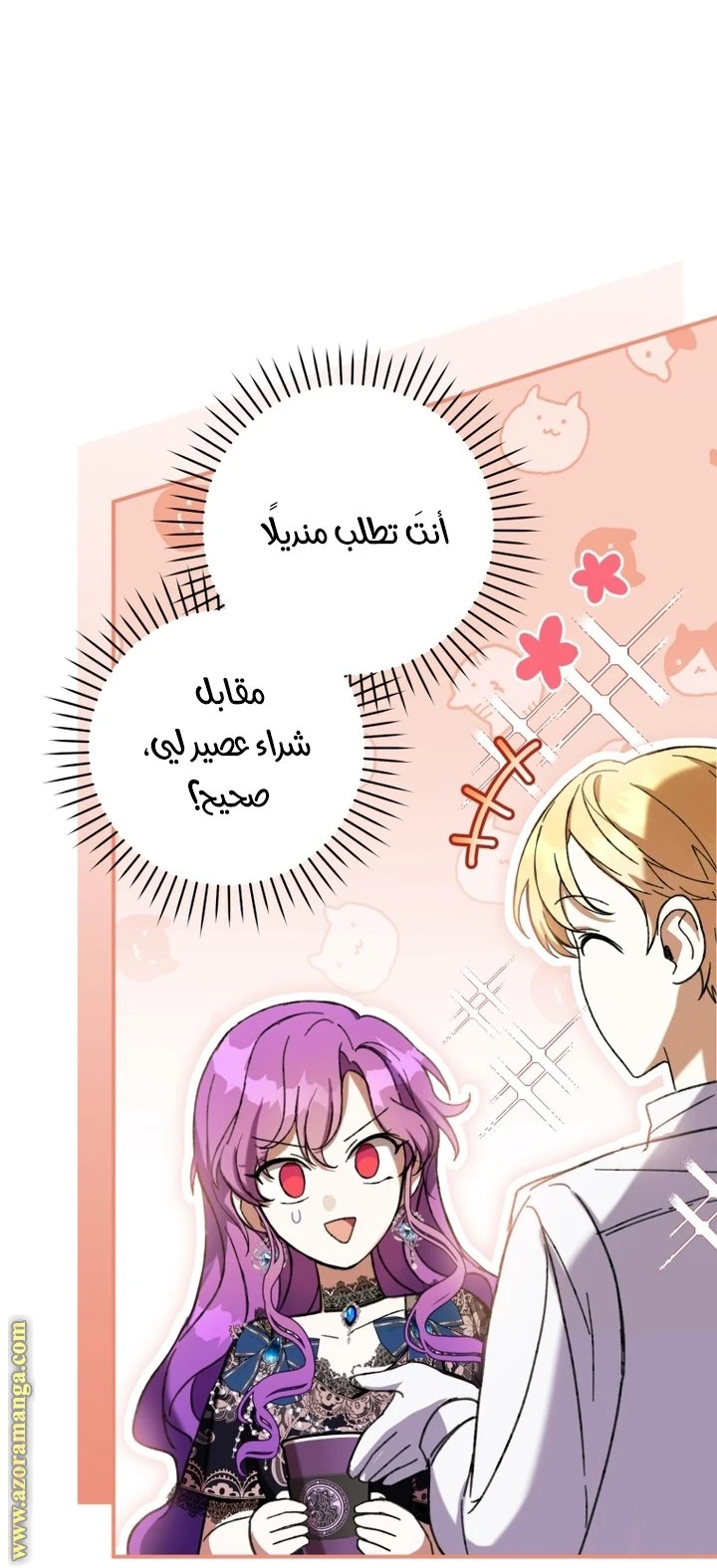 الصفحة 40