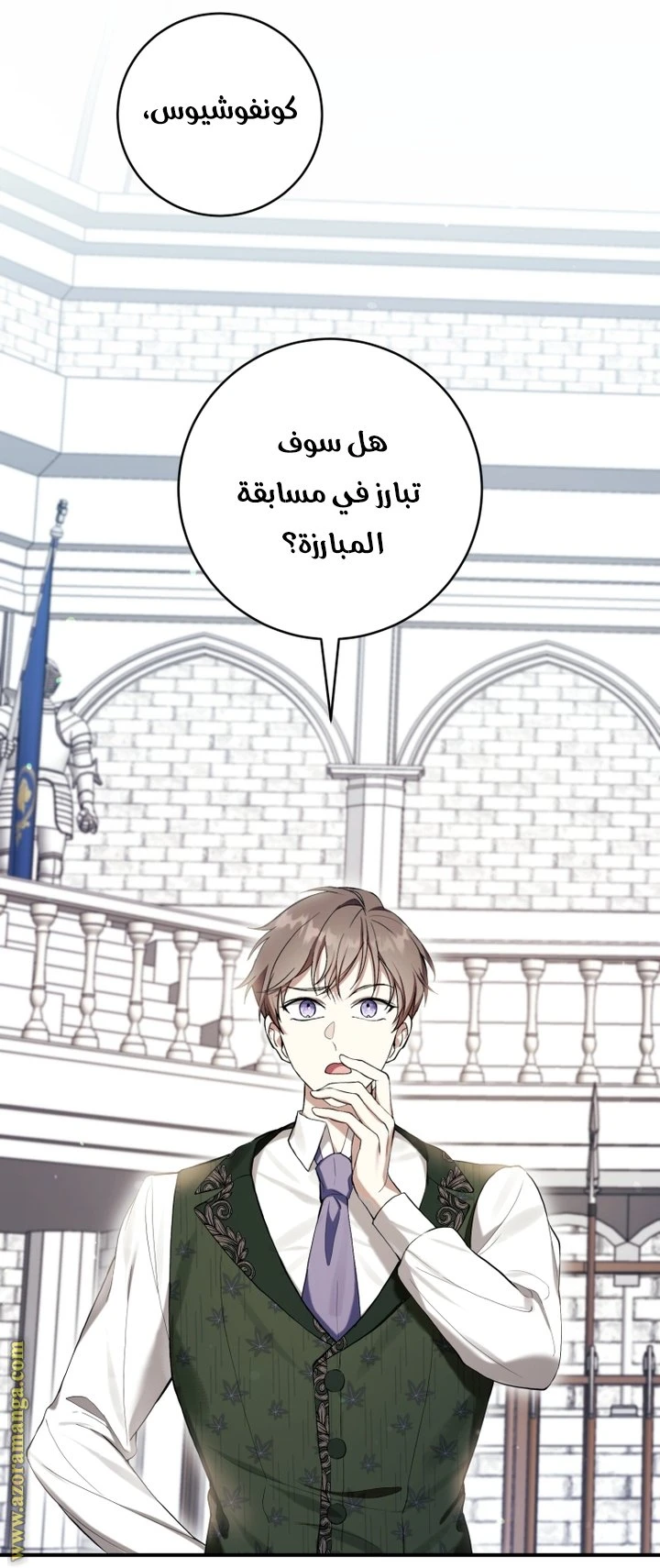 الصفحة 44