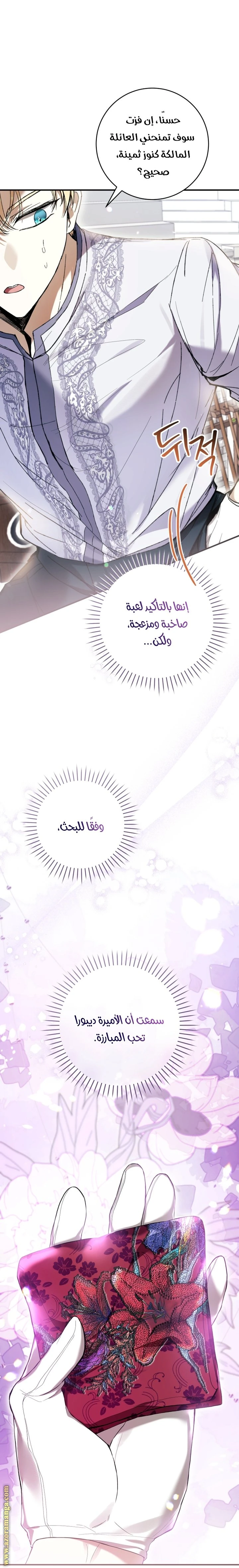 الصفحة 46