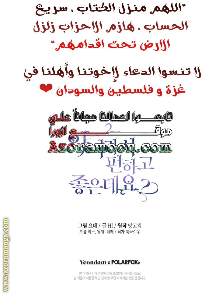 الصفحة 48