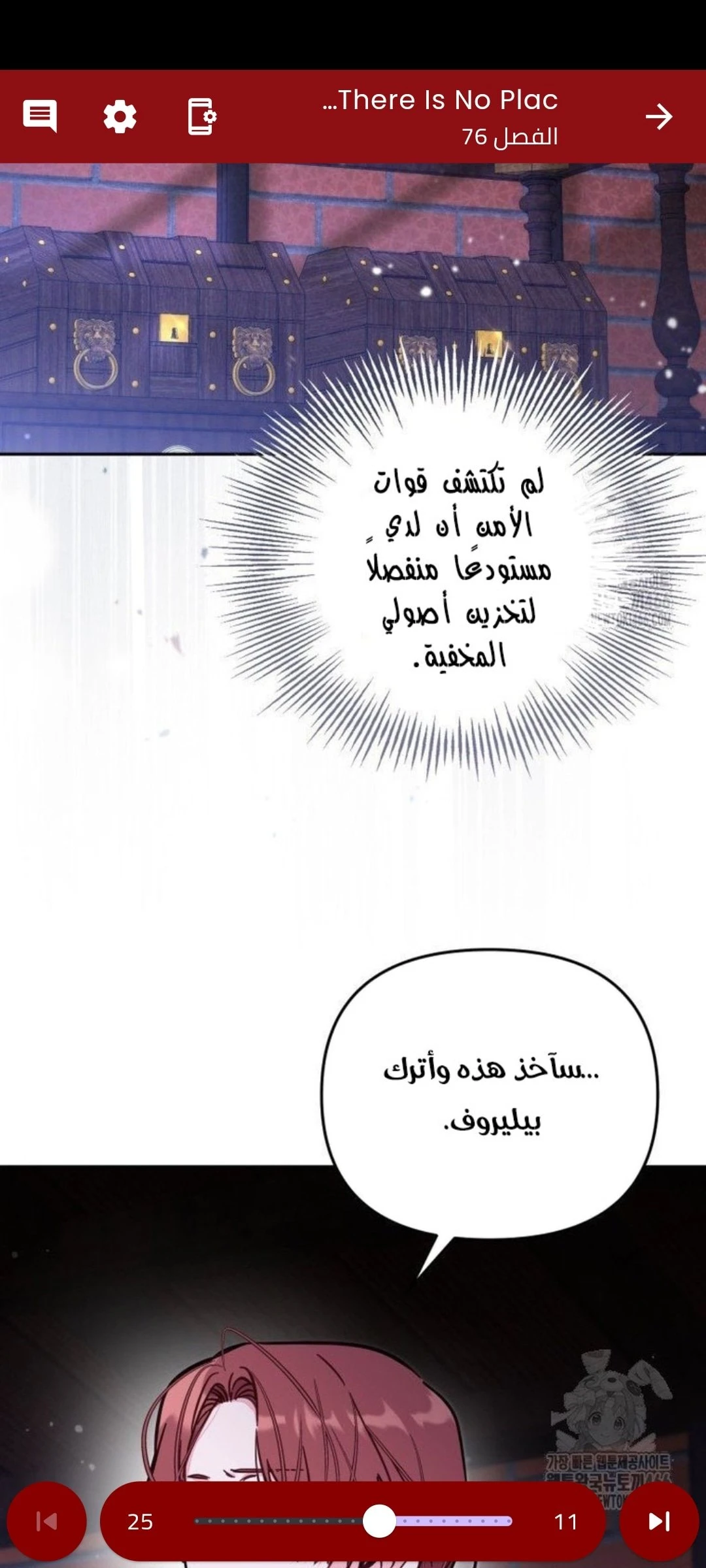 الصفحة 3
