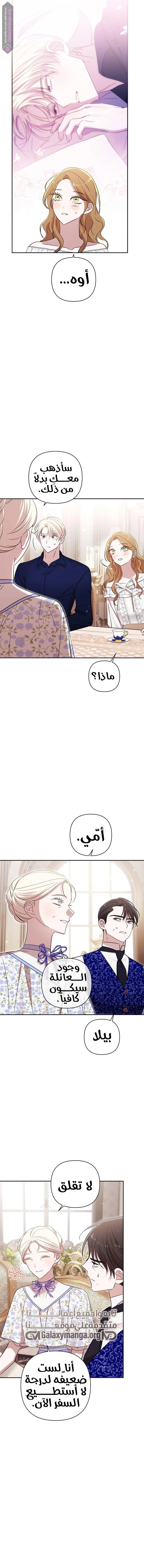 الصفحة 4