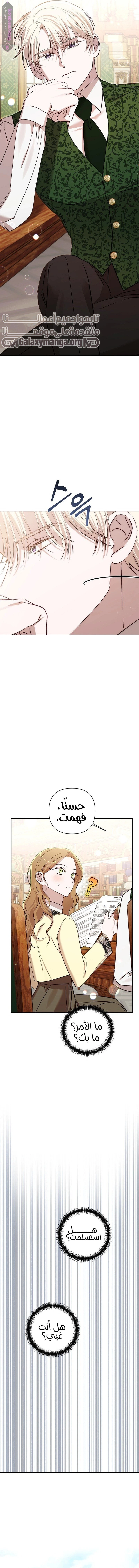 الصفحة 9