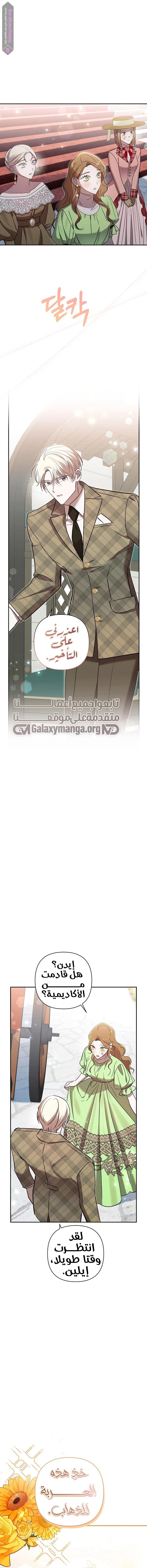 الصفحة 12