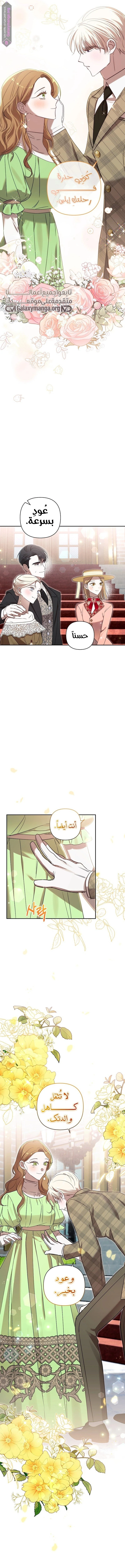 الصفحة 15