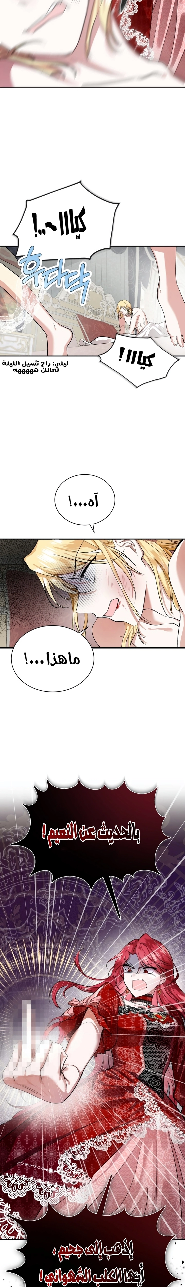 الصفحة 9