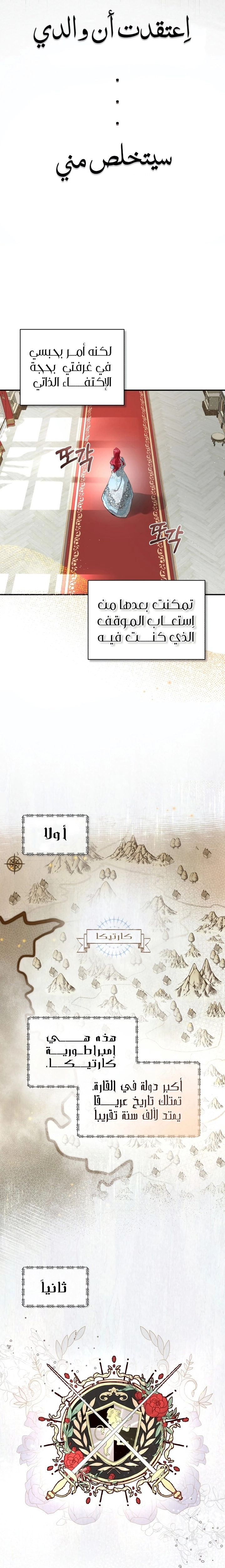 الصفحة 16