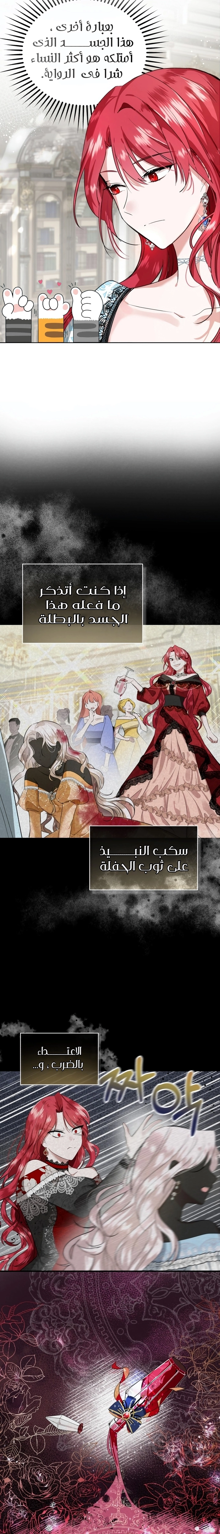 الصفحة 19