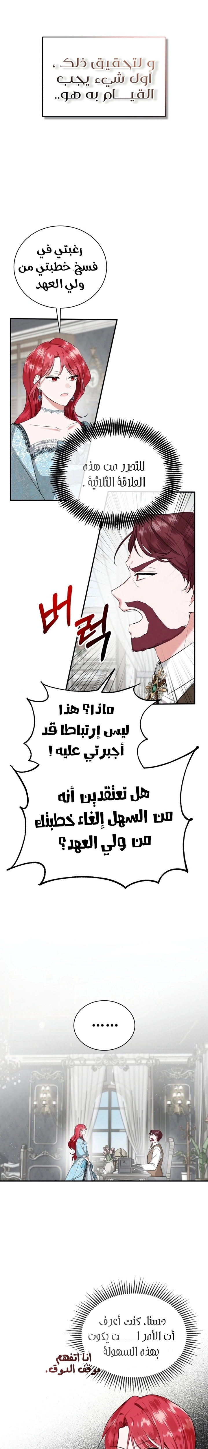 الصفحة 23