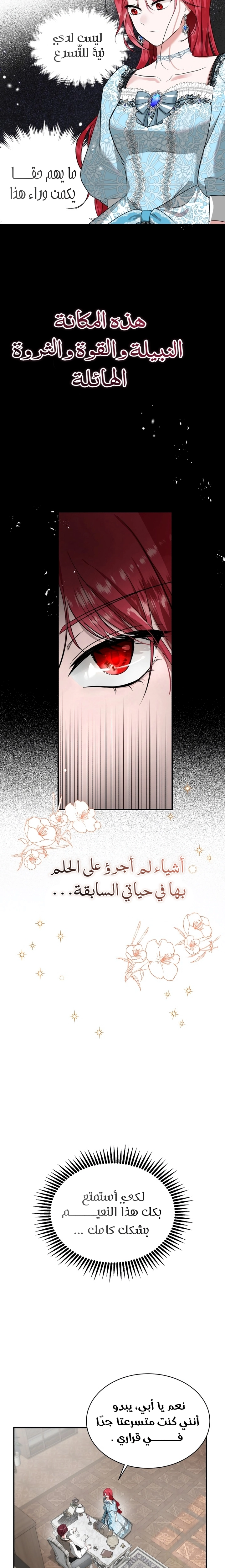 الصفحة 24