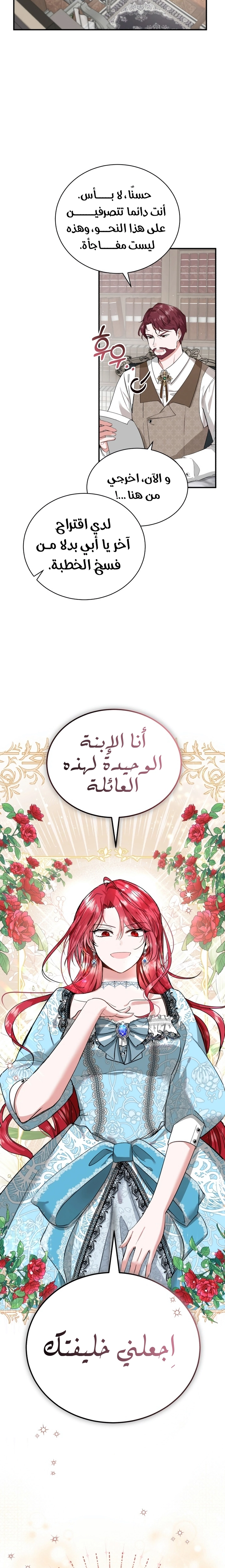 الصفحة 25