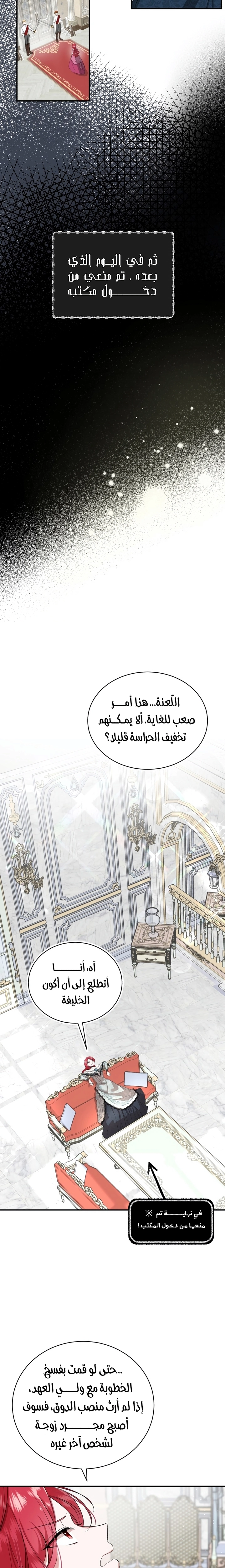 الصفحة 27