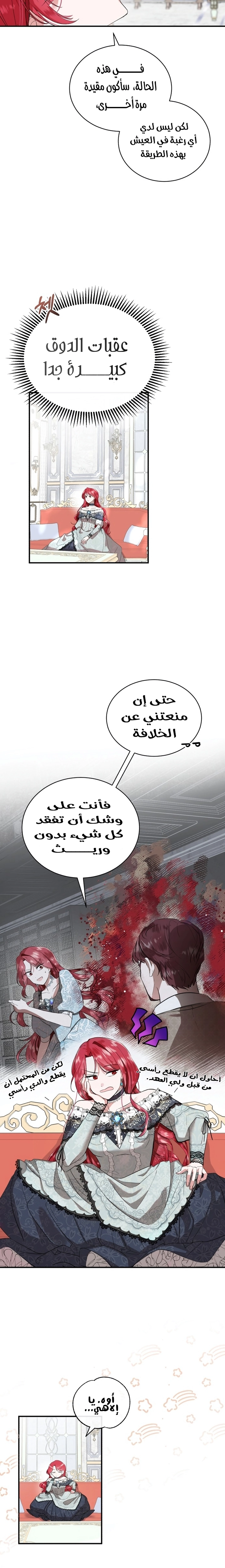 الصفحة 28