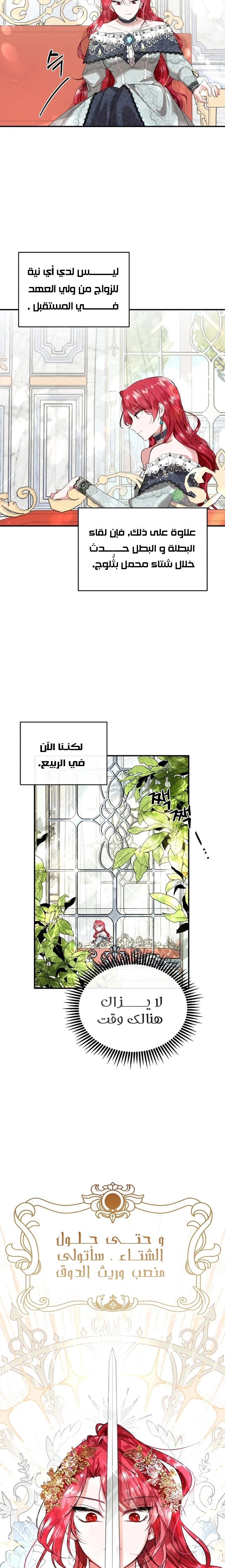 الصفحة 30