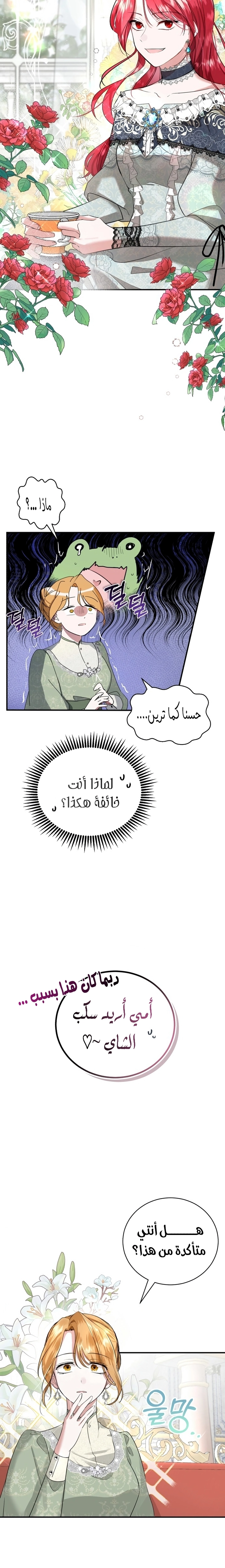 الصفحة 33