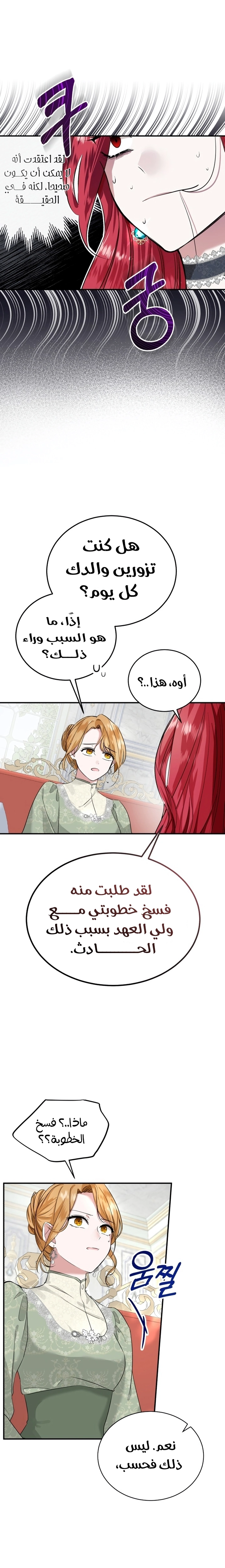الصفحة 34