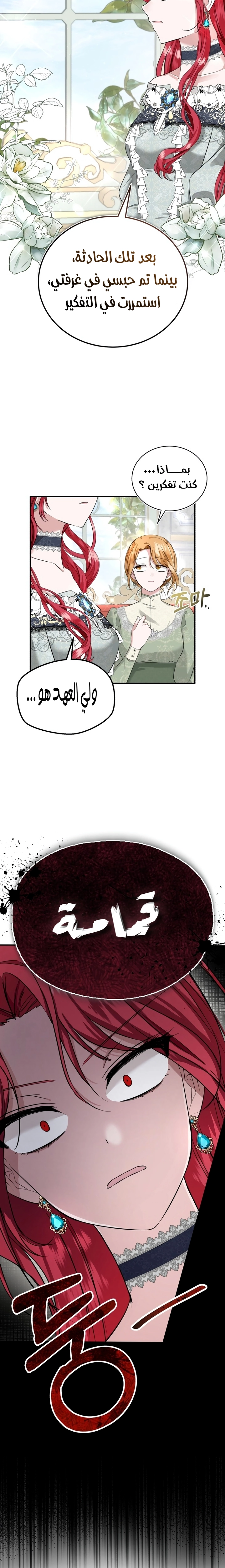 الصفحة 37
