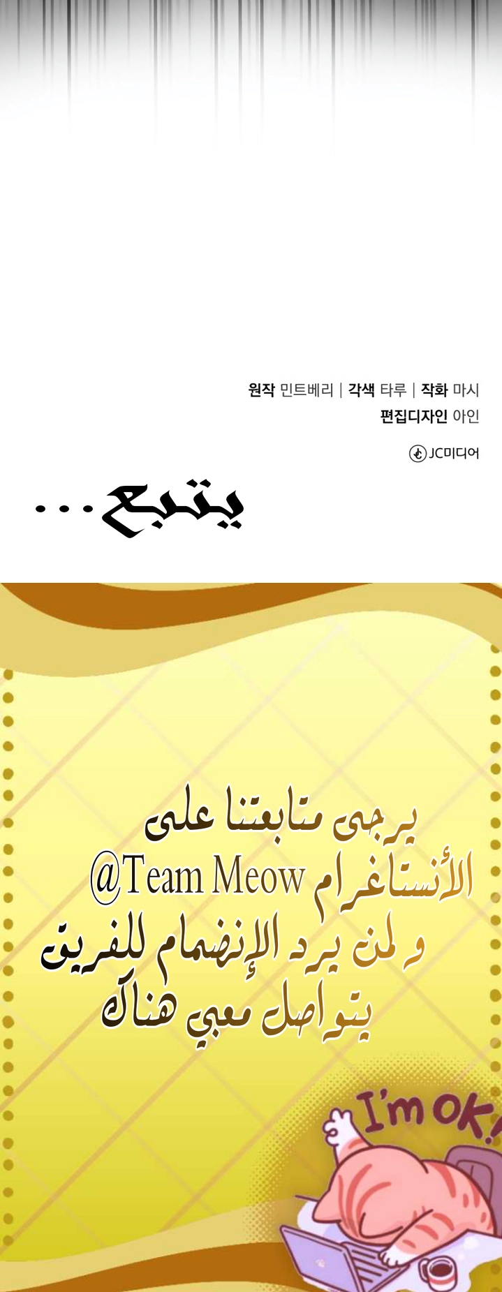 الصفحة 38
