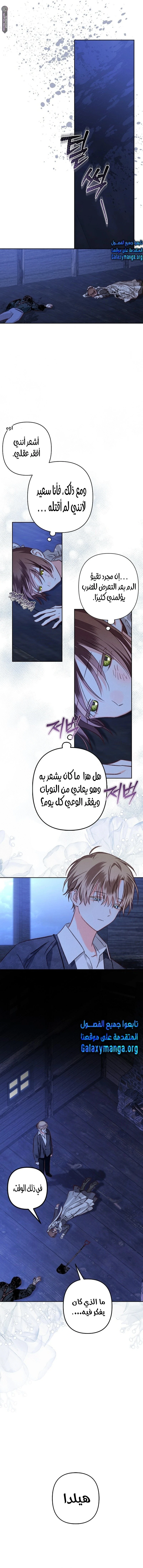 الصفحة 4