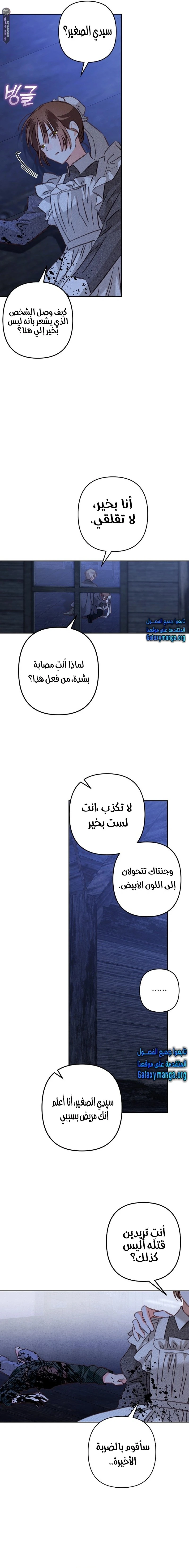 الصفحة 5