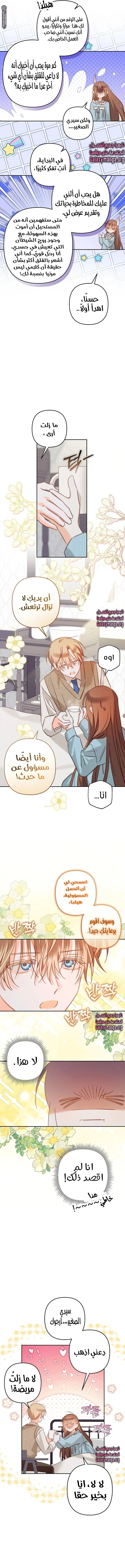 الصفحة 9