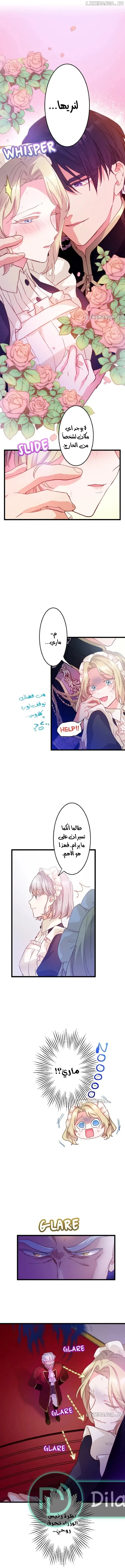 الصفحة 4