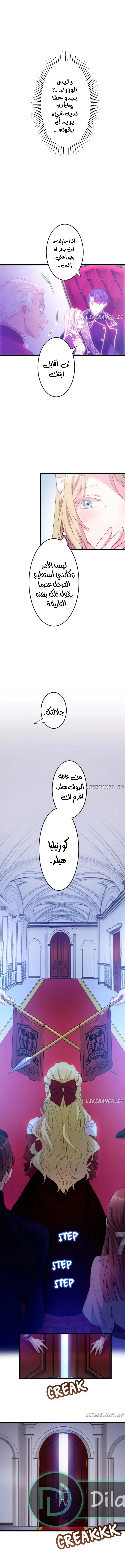 الصفحة 5