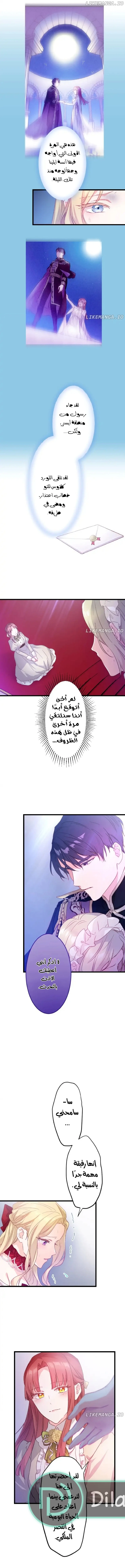 الصفحة 8