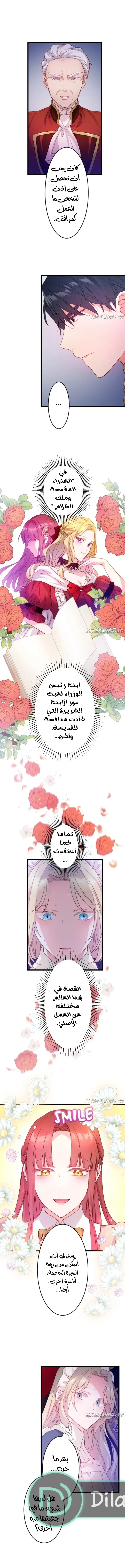 الصفحة 9