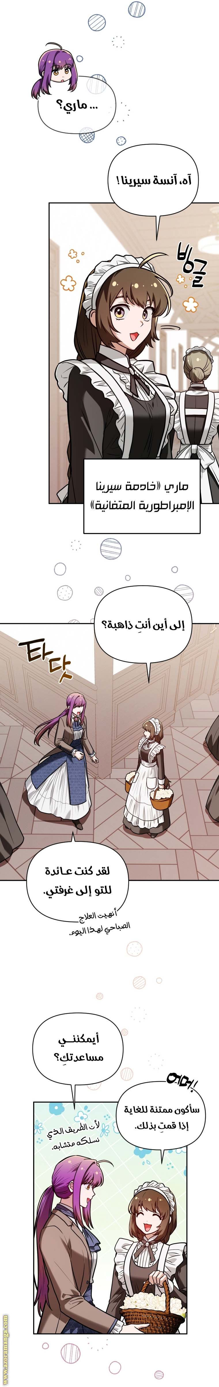 الصفحة 4