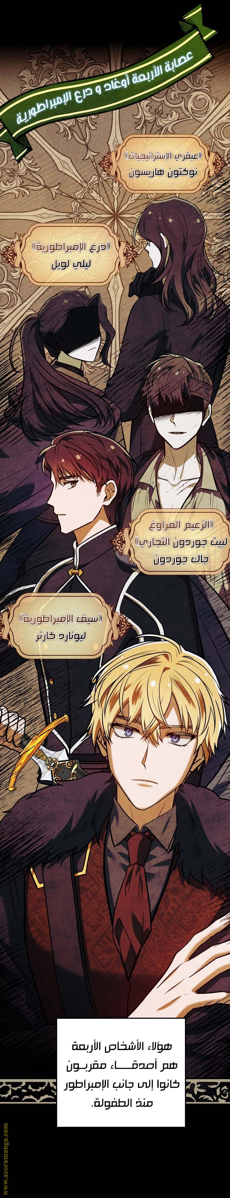 الصفحة 6